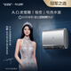 史密斯（A.O.SMITH）電熱水器【門(mén)店同款】EWH-30HGXWi 電儲能增容相變電熱水器 一級能效 （定金） 咨詢(xún)客服有優(yōu)惠