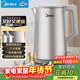 美的（Midea）電熱水壺燒水壺養生316L母嬰級不銹鋼內膽 1500W功率0涂層內外雙鋼1.7L大容量MK-SHM1730-PRO