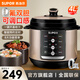 蘇泊爾電壓力鍋5升大容量家用電高壓鍋雙膽高壓電飯鍋煮飯煲湯多功能電飯煲智能預約開(kāi)蓋收汁大功率 【4升容量】0氟內膽 4L