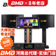 BMB CSN510音箱 家庭KTV音響套裝專(zhuān)業(yè)卡拉OK包房音響組合全套 300影K語(yǔ)音點(diǎn)歌機一體機家用自助KTV 套餐11：BMB510先鋒版套裝350W/2只音響 官方標配