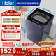 海爾（Haier）手搓洗2.0 全自動(dòng)波輪洗衣機 10KG 直驅變頻 家電國家補貼以舊換新京東自營(yíng) XQB100-BSE30D3