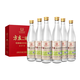 方莊陳香白酒濃香型52度500mL純糧食白酒整箱禮盒裝 口糧酒年貨送禮 52度 500mL 6瓶