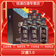 茅臺（MOUTAI）醬香型白酒 53度 500ml 整箱裝【喜酒】商務(wù)宴請 51度 500ml 漢醬3.0整箱裝
