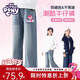 小馬寶莉女童牛仔褲2026春季新款兒童長(cháng)褲韓版闊腿女孩直筒褲子 淺藍 130