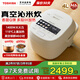 東芝（TOSHIBA）小白露pro真空高端電飯煲2-5人 家用電飯鍋IH加熱4升一級能效 316L不銹鋼0涂層 3mm本丸釜 小白露pro丨本丸釜 4L RC-15VSVC(WY)