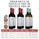ASKANELI格魯吉亞紅酒葡萄酒原瓶干紅均衡果香甜酒女士多種口感組合750ml 薩佩2瓶 +阿拉紅2瓶 +阿拉白2瓶