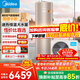 美的（Midea）空氣能熱水器家用超一級能效天悅睿泉熱水王200升/300升大容量電輔75℃高溫 R32冷熱泵速熱 包安裝 【新品增容】天悅300L超一級能效熱泵