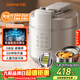 九陽(yáng)（Joyoung）輕音免排汽0感系列電壓力鍋壓力煲 5L家用持久沸騰風(fēng)冷降壓快開(kāi)蓋高壓鍋0涂層電飯煲50H510