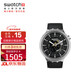 斯沃琪（Swatch）瑞士手表 金屬不朽耀黑 新年禮物時(shí)尚夜光石英大尺寸表SB07S105