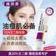 膚潤康（FUYUNHON）澳洲膚潤康20%壬二酸20%高濃度壬二酸乳霜醫用凝膠乳膏潤膚康軟膏 澳洲膚潤康20壬二酸軟膏30g*1支，刮碼出售介意勿拍