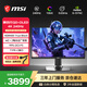 微星（MSI）27英寸4K240Hz QD-OLED顯示器 0.03ms Typc-C 硬件防藍光 旋轉升降 游戲電競電腦顯示屏 MAG 272UP QD-OLED X24