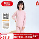 紅豆兒童保暖內衣男女童加絨加厚秋衣秋褲學(xué)生校服神器 粉色 150