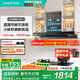 華帝（VATTI） i11255 小飛碟超薄平嵌歐式變頻25風(fēng)量大吸力自清潔脫排抽油煙機齊平櫥柜可配燃氣灶 i11255丨25m3超薄平嵌-單煙機 天然氣