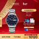 美度（MIDO）瑞士手表 指揮官 天文臺 商務(wù)休閑 自動(dòng)機械鋼帶男表新年禮物