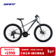 捷安特（GIANT）XTC 24-D 2鋁合金24寸21速碟剎青少年變速山地自行車(chē) 消光木炭灰 24×12 建議130-150cm