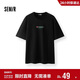 森馬（Semir）短袖T恤男純棉內搭2025夏季撞色字母t白色針織上衣109325100215