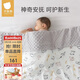 貝肽斯嬰兒被子秋冬豆豆毯恒溫安撫豆豆被兒童午睡毛毯薄夾棉 110*140cm