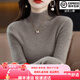 鄂爾草原鄂爾多市100%山羊絨100純羊絨衫女半高領(lǐng)秋冬加厚毛衣打底 駝色 XL 建議120-130斤穿