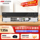 ?？低暎℉IKVISION）硬盤(pán)錄像機 8路監控主機 2盤(pán)位NVR網(wǎng)絡(luò )高清4路智能人/車(chē)偵測 POE供電 手機遠程回放DS-7808N-Q2/8P 8路高性能｜7808N-R2/8P【無(wú)硬盤(pán)】 官方