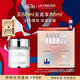 萊珀妮（La Prairie）純皙奢潤面霜60ml護膚品禮盒乳液祛斑美白保濕緊致新年禮物送女生