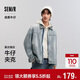 森馬（Semir）森柔|夾克男春季復古牛仔外套小寬松舒適翻領(lǐng)上衣潮103125108102