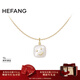 HEFANG何方珠寶貝母笑臉K金項鏈鎖骨鏈輕奢高級感生日新年禮物送女友 項鏈