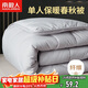 南極人被子冬季空調被四季被學(xué)生宿舍單人5斤被芯秋冬棉被150x200cm