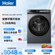 海爾（Haier）云溪4.0pro內衣滾筒洗衣機全自動(dòng)帶烘干一體10KG超薄 家電國家補貼自營(yíng)直驅7KJ3 一級能效以舊換新