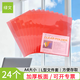 綠文 A4 L型夾紅色文件套24個(gè)裝 透明單片夾文件袋 二頁(yè)插頁(yè)袋 塑料辦公用品資料夾 
