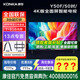 康佳（實(shí)體店打折起 65/55/50英寸康佳電視機電視機家用智能Wi電視平板家電智慧屏電視劇電器電視家電 50英寸 1+8G智能網(wǎng)絡(luò )Y50F 咨詢(xún)立減XXX，咨詢(xún)包滿(mǎn)意價(jià)格