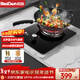 紅日（RedSun）紅外線(xiàn)猛火燃氣灶單灶臺嵌兩用68％熱效率一級能效節能省氣60min定時(shí)防遺忘熄火保護防燙提醒EX01B 液化氣