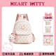 南途HeartKitty正品禮物包送女生雙肩包高級感通勤旅游背包大容量書(shū)包 6632鎏金粉