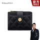 WILLIAMPOLO小香風(fēng)錢(qián)包女短款真牛皮簡(jiǎn)雅菱格小卡包錢(qián)夾七夕情人節禮物送女友 黑色