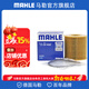 馬勒（MAHLE）機濾機油濾芯格濾清器OX405D適配雪鐵龍標致 標致3008/508 2.0L