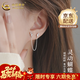 中國黃金（CHINA GOLD）足銀蝴蝶雙耳耳釘純銀耳環(huán)女款耳線(xiàn)小流蘇耳飾生日禮物送女友老婆 蝴蝶雙耳耳釘【品牌禮盒】