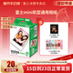 富士（FUJIFILM） 拍立得相機相紙迷你膠片mini SE/12/41/99/liplay/evo/link3/7+/7s/7c/8/9/11/25/90/SP2通用膠卷 白邊(20張)+相冊*2