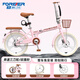 永久折疊自行車(chē)成年人超輕大人可折疊女士上班變速單車(chē)通勤學(xué)生初高中 【快速折疊】單速三刀輪-玫瑰粉 20寸【適合155-175cm】