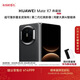 HUAWEI Mate X7 典藏版 麒麟9030 Pro 16GB+512GB曜石黑 超可靠折疊玄武架構 華為折疊屏鴻蒙手機