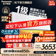 松下（Panasonic）空調25年新品瀅風(fēng)三代 直流變頻冷暖節能20倍納諾怡除菌 壁掛式家用空調掛機WIFI智控 原裝壓縮機 瀅風(fēng)三代升級款 1.5匹 一級能效JM35K410Q