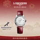 浪琴（LONGINES）瑞士手表 名匠系列 女士皮帶機械表 L23574872新年禮物 白色珍珠母貝34.0 mm