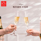 RCR水晶玻璃香檳杯甜酒杯雞尾酒杯氣泡起泡酒紅酒杯結婚禮物2只180ml
