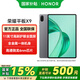 榮耀平板X(qián)9 11英寸高刷護眼全面屏平板電腦 學(xué)生網(wǎng)課學(xué)習專(zhuān)用辦公影音游戲娛樂(lè ) 星空灰 6GB+128GB
