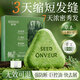 SEEDONVEUR側柏葉烏斯曼草洗發(fā)皂手工皂何首烏固發(fā)防斷發(fā)防脫發(fā)去油屑洗發(fā)水