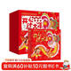 開(kāi)心過(guò)大年3D新年立體書(shū)春節翻翻書(shū)禮盒（新版中國傳統節日故事繪本） 3-6歲