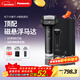 松下（Panasonic）剃須刀電動(dòng)刮胡刀大錘子五刀頭進(jìn)口便攜往復式年貨節男生生日禮物禮盒男士送男朋友父親LM51黑