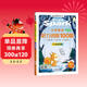 2026新版 星火聽(tīng)力100篇 小學(xué)英語(yǔ)五年級星火英語(yǔ)聽(tīng)力測試訓練同步練習冊英語(yǔ)聽(tīng)力專(zhuān)項訓練強化訓練習題 全國通用