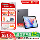 聯(lián)想生態(tài)品牌異能者M(jìn)9 10.1英寸平板電腦家用辦公6G+128G灰4G插卡通話(huà)版+保護殼1號店專(zhuān)供套裝