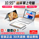 toposh【官方補貼20%】迷你筆記本電腦11英寸觸屏二合一超輕薄商務(wù)辦公游戲本折疊小型便攜掌上炒股電腦 12G+256G固態(tài)硬盤(pán)+360度翻轉+指紋解鎖