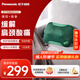 松下（Panasonic）日本頸椎按摩器DA60肩頸腰部背部按摩儀多功能家用按摩枕送父母男女朋友生日情人節禮物年會(huì )禮品 【坐躺兩用 送禮好物】DA60綠色