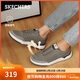 斯凱奇（SKECHERS）男鞋秋季網(wǎng)面板鞋時(shí)尚運動(dòng)休閑鞋通勤帆布鞋210793
